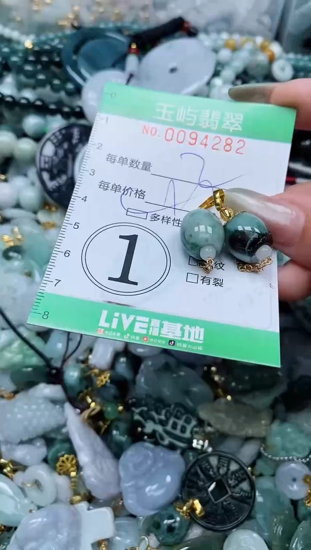 【闪购商品】翡翠颈饰未镶嵌闪购0094282多样性发其一