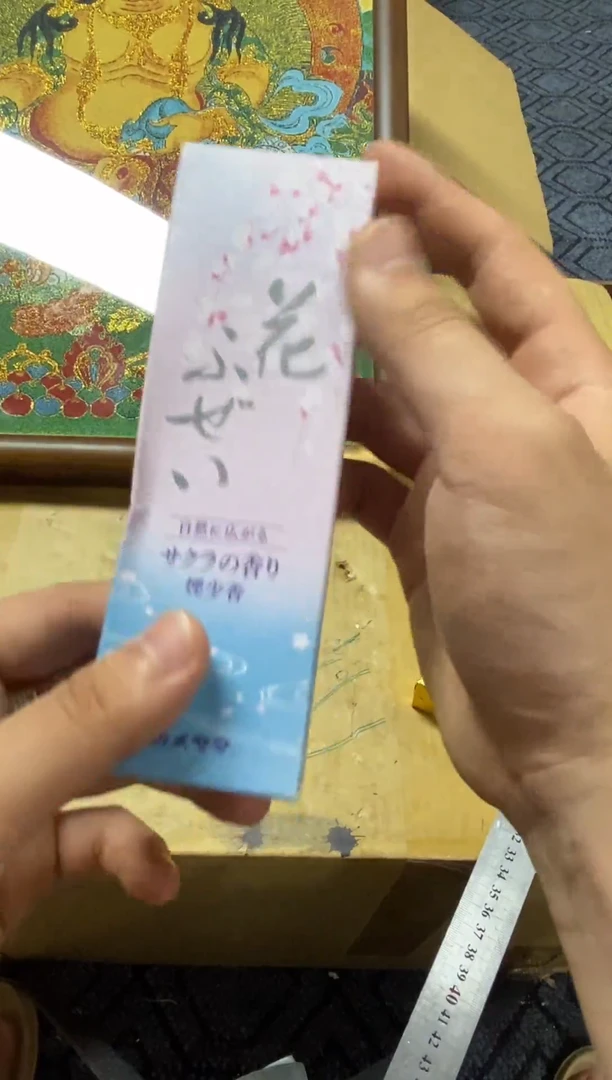 1戊*精品瓷一物一拍定闪