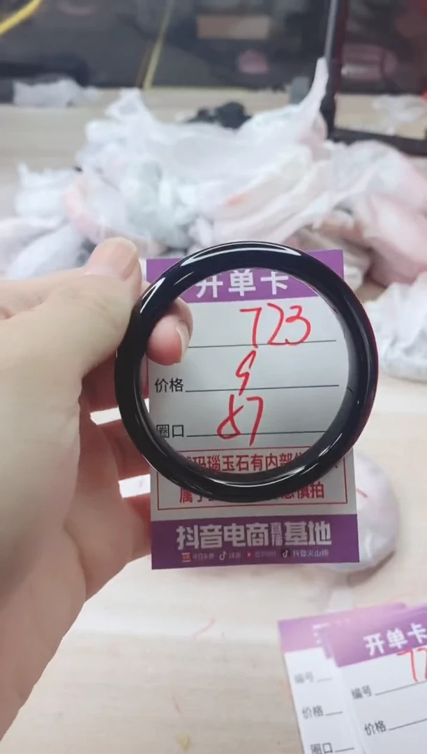 手镯玛瑙/玉髓未镶嵌723