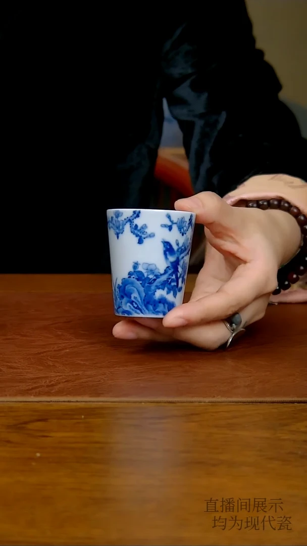 陶瓷花鸟直口杯   371号