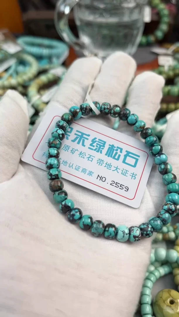 未镶嵌绿松石松石2559