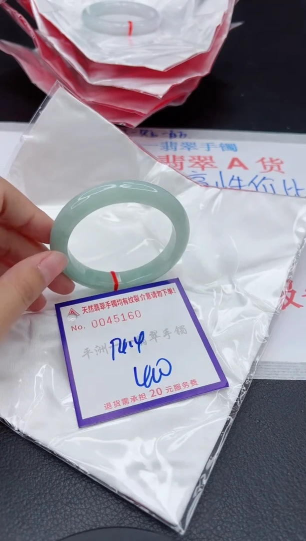 翡翠手镯未镶嵌111111111