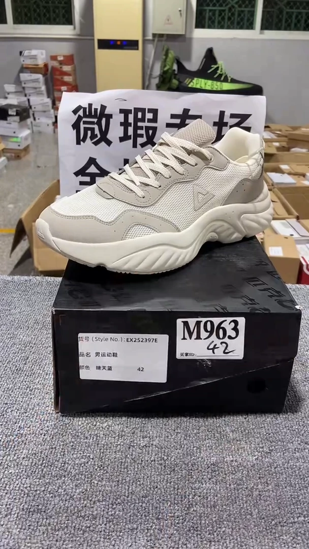 正品匹克库存休闲鞋42