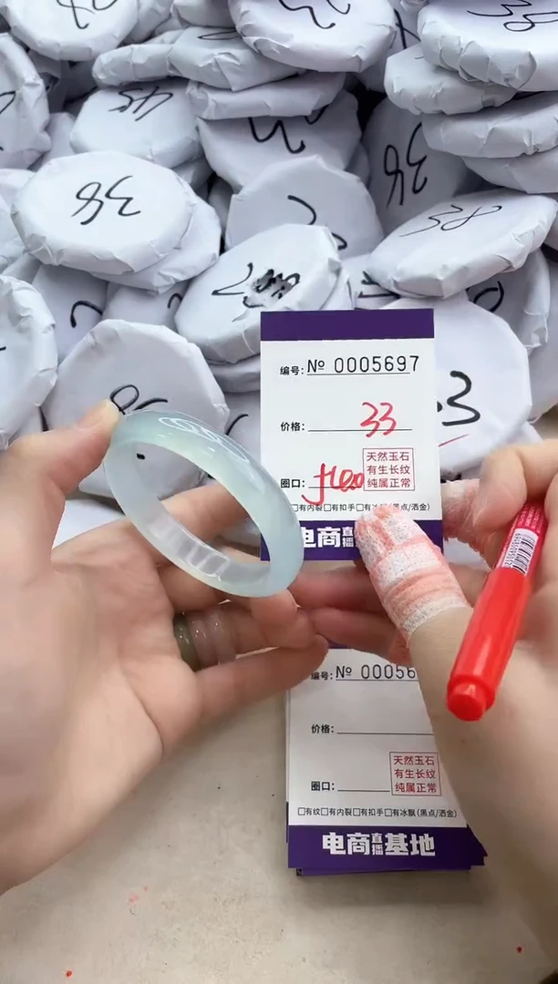 【闪购商品】玛瑙/玉髓手镯未镶嵌5697