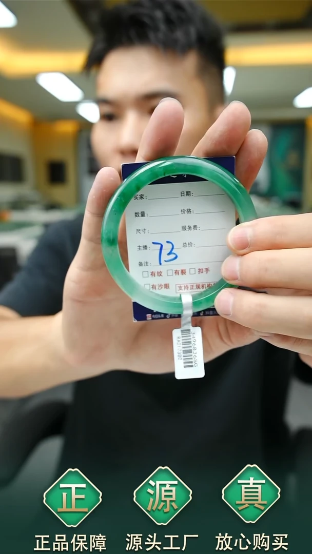 未镶嵌手镯石英质玉59+73