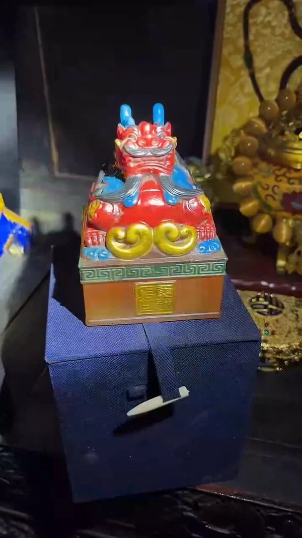 琉璃手工艺品印章.1件.带盒