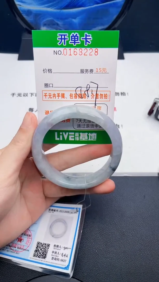 翡翠手镯未镶嵌28天然缅甸A货