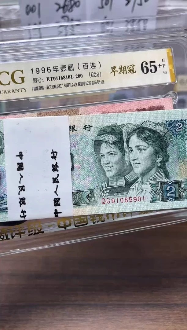 用****2902刀金马号，，，，，，，，