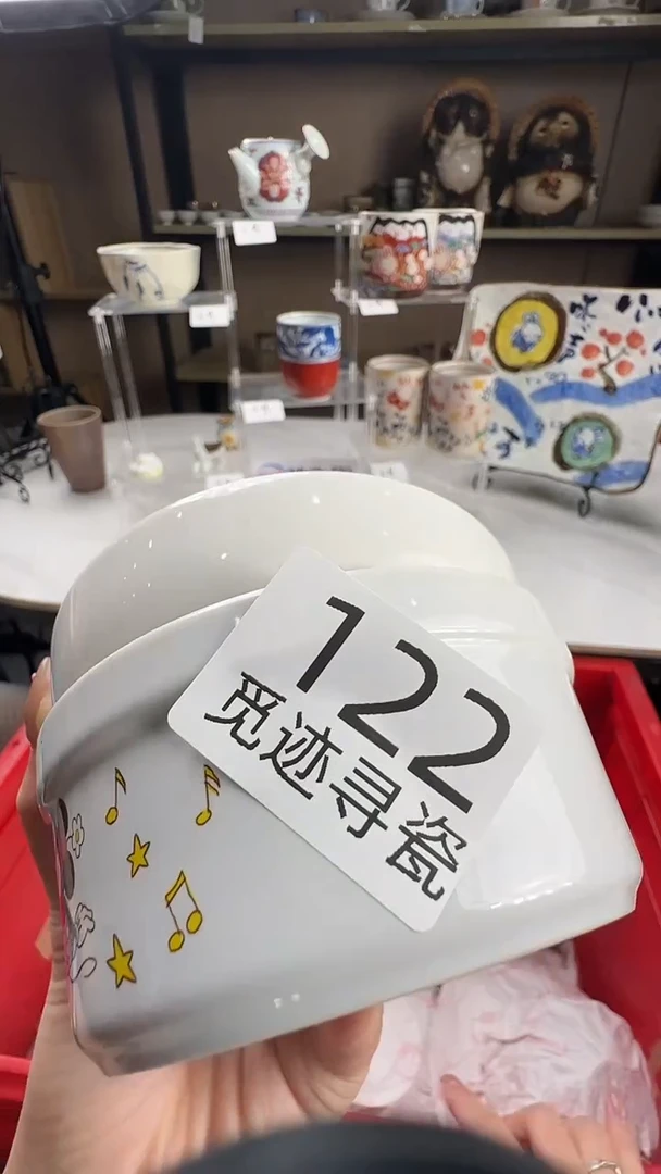 瓷片小****边感谢您的支持选购！！