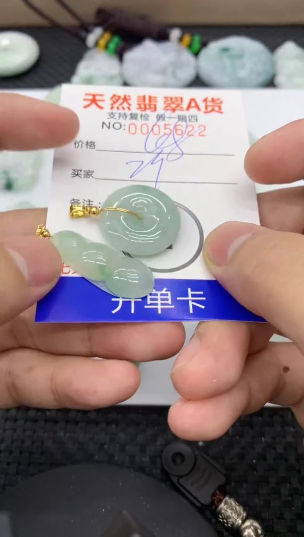 【闪购商品】翡翠颈饰未镶嵌1111111111