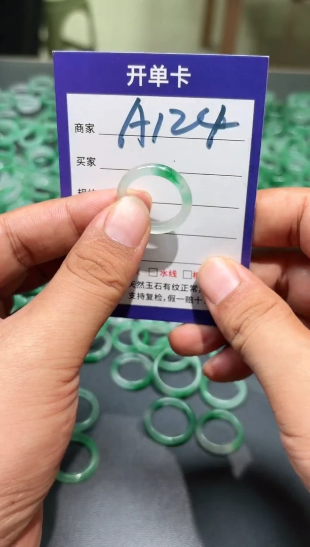 未镶嵌石英质玉戒圈19