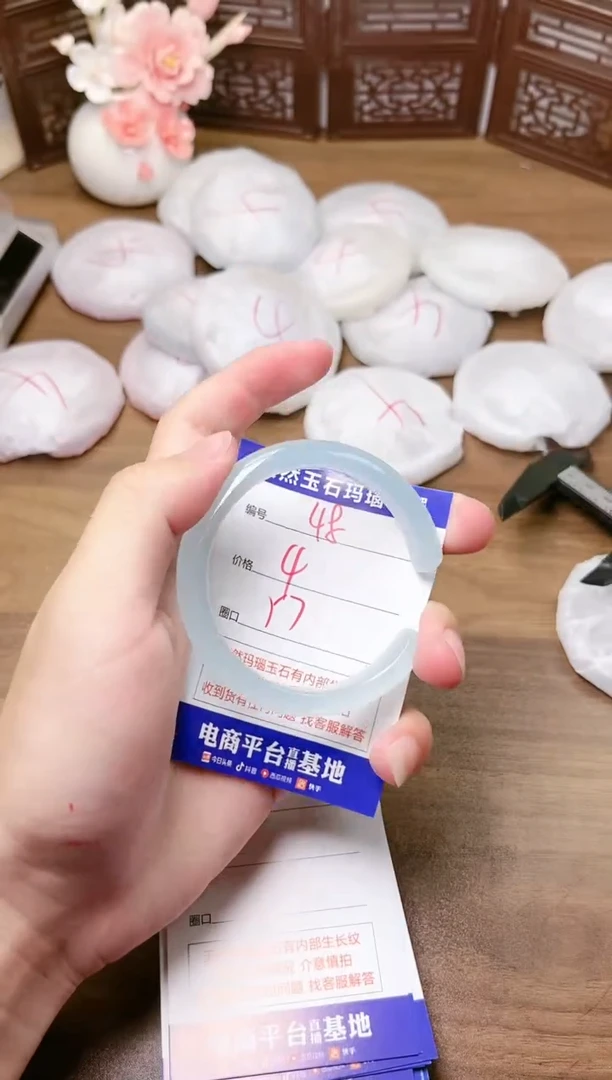 手镯玛瑙/玉髓未镶嵌48