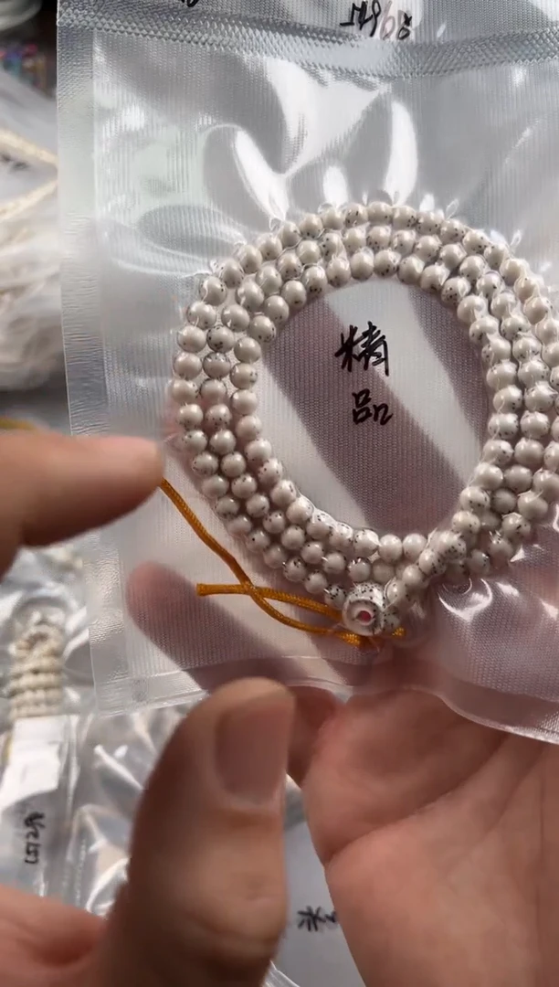 星月菩提手串6mm骨瓷白无月大留白河豚星稀圆珠108