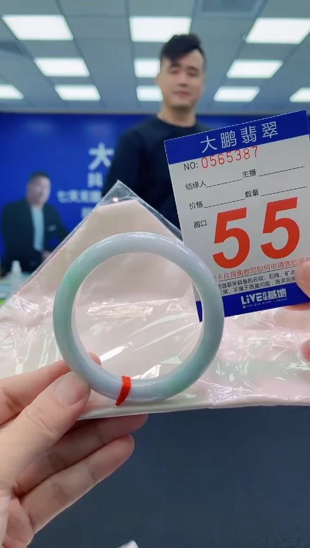 未镶嵌手镯翡翠AAAAAAAAAA