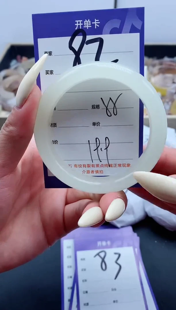 【闪购商品】石英质玉（金丝玉）手镯未镶嵌82-55