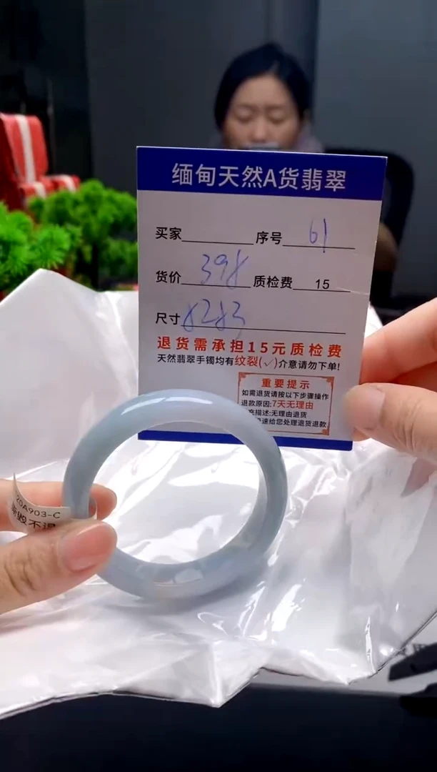 未镶嵌手镯翡翠61缅甸天然A货翡翠需包容瑕疵，介意慎拍