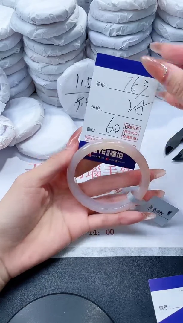 玛瑙/玉髓手镯未镶嵌763