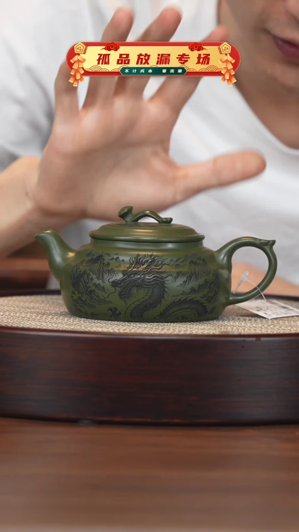 茶壶紫砂宜兴紫砂壶H51538