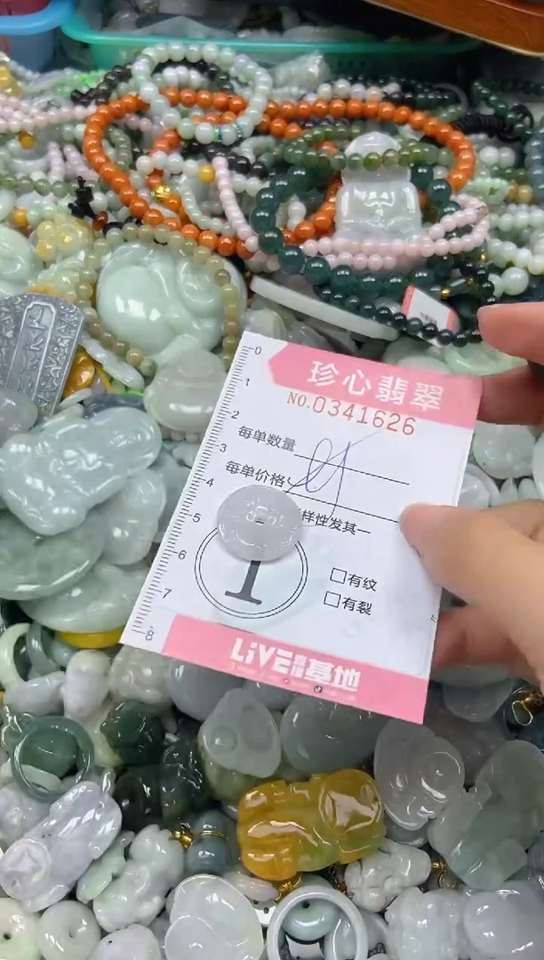 颈饰未镶嵌翡翠闪购0341626多样性发其一