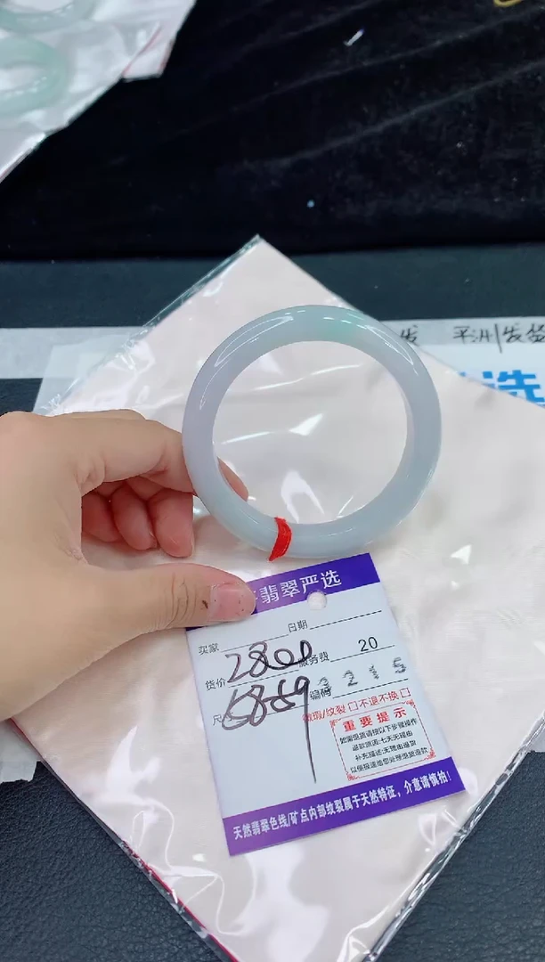 未镶嵌手镯翡翠11