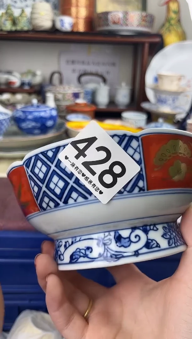 瓷片@**&428........