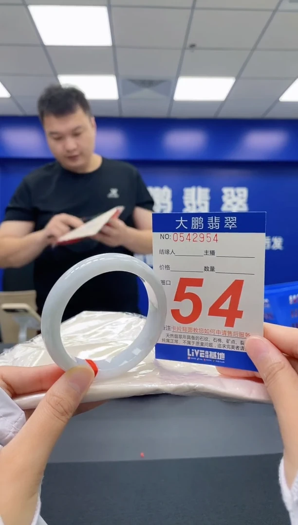 翡翠手镯未镶嵌AAAAAAAA