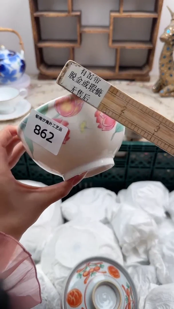 瓷片唤**️Q         862