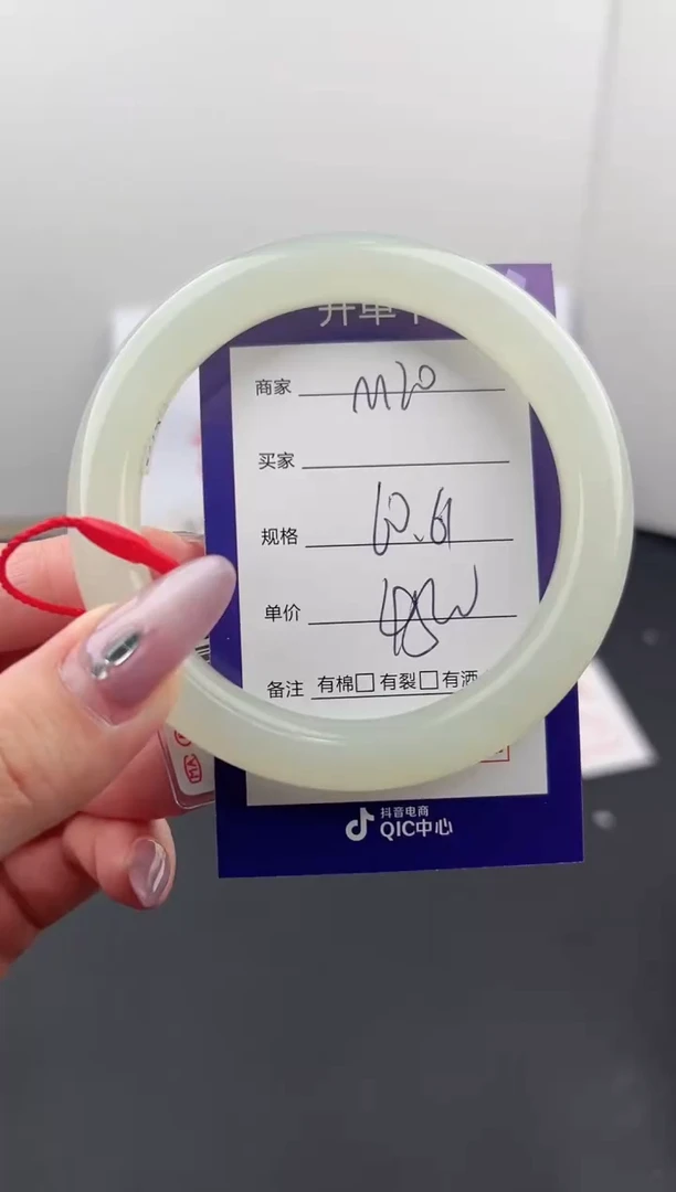 【闪购商品】和田玉手镯未镶嵌微色差M20