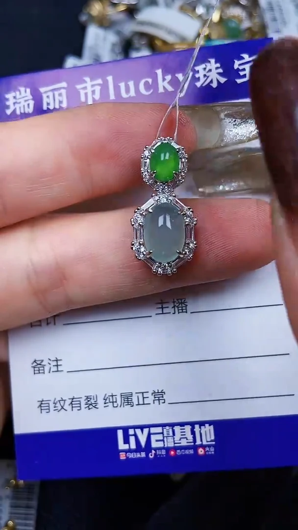 颈饰银S925镶嵌翡翠0403