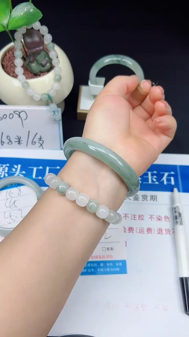 未镶嵌手镯石英质玉159-60/61