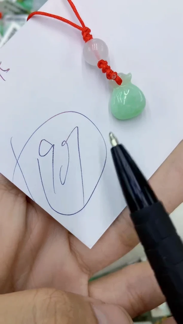 颈饰未镶嵌翡翠111111111111