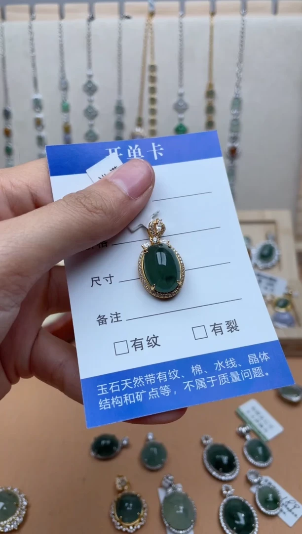 【闪购商品】翡翠吊坠(不含链)银S925镶嵌011111