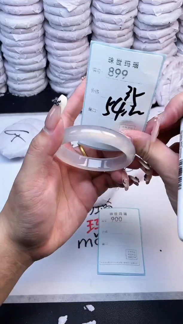 手镯玛瑙/玉髓未镶嵌899