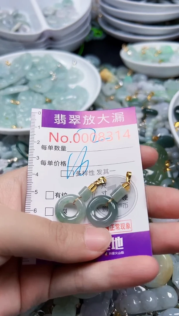 颈饰未镶嵌翡翠8314