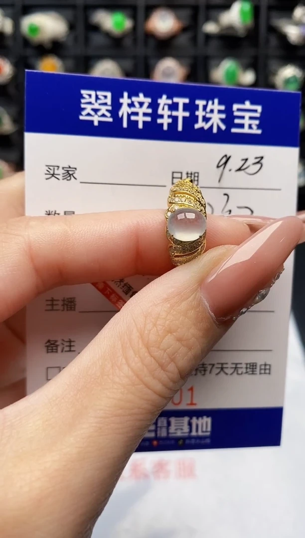 银S925镶嵌戒指翡翠5201
