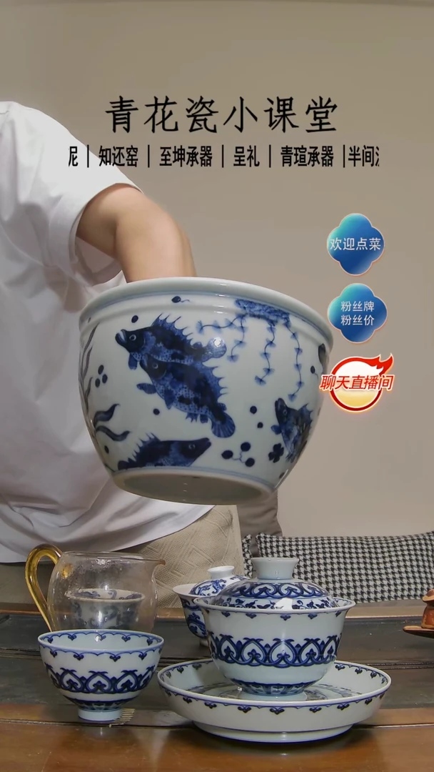 【青瑄承器】九鳜渔藻水洗