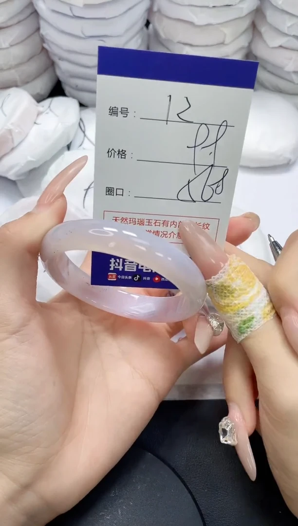 未镶嵌手镯玛瑙/玉髓12