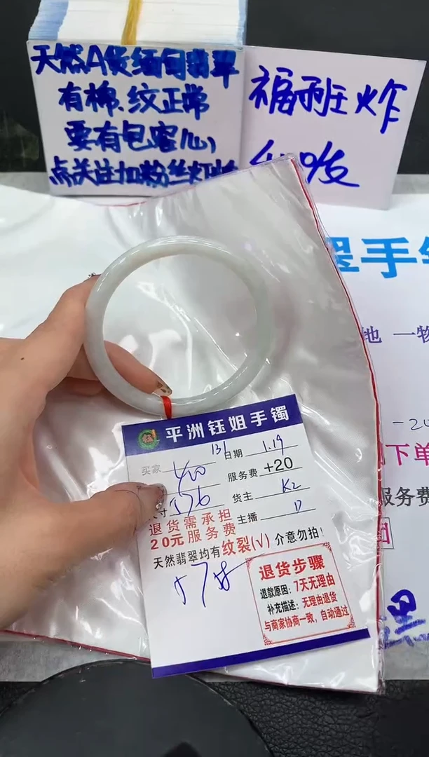 【闪购商品】翡翠手镯未镶嵌111111111