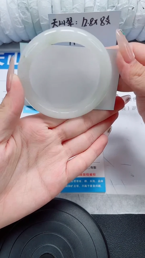 未镶嵌手镯石英质玉148-54/55