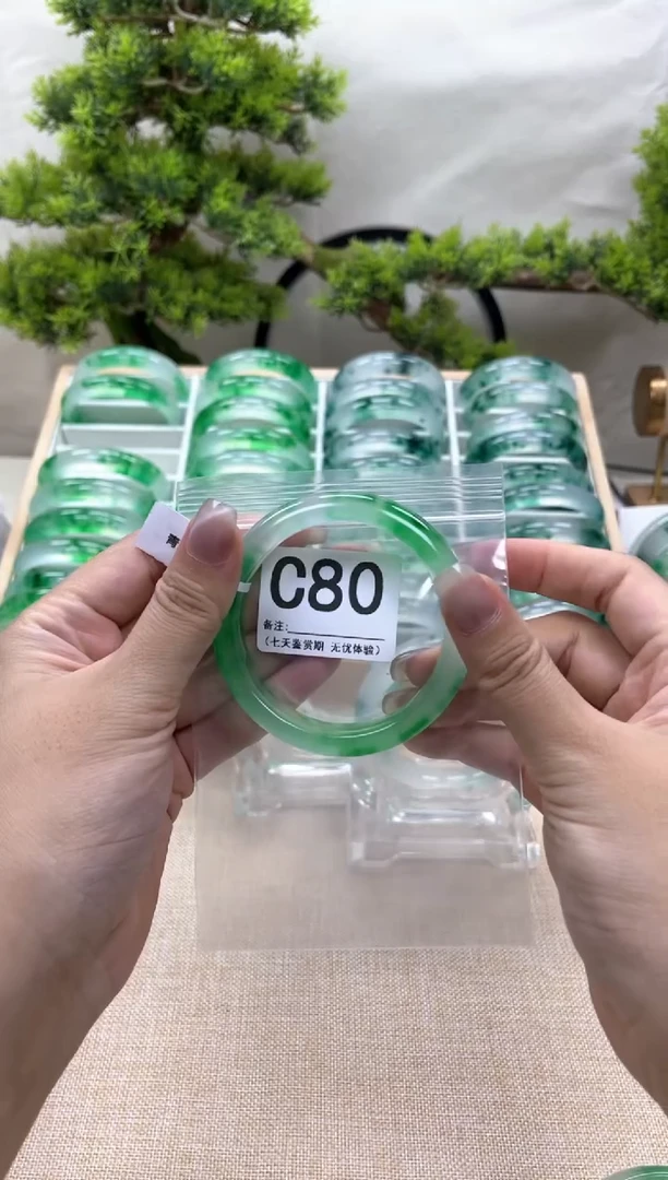 石英岩玉手镯未镶嵌C80