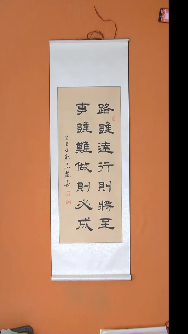 书法王老师书法陕西西安