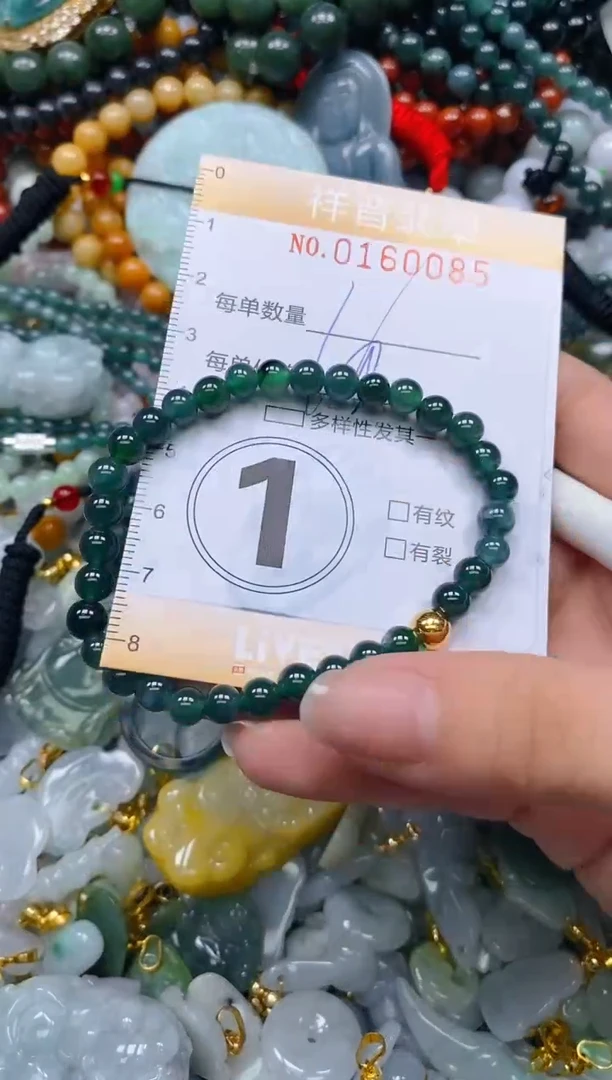 翡翠未镶嵌颈饰闪购0160085多样性发其一