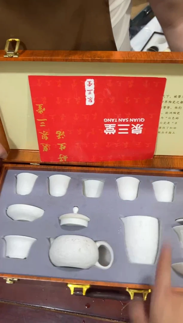 瓷片 其他其他其他