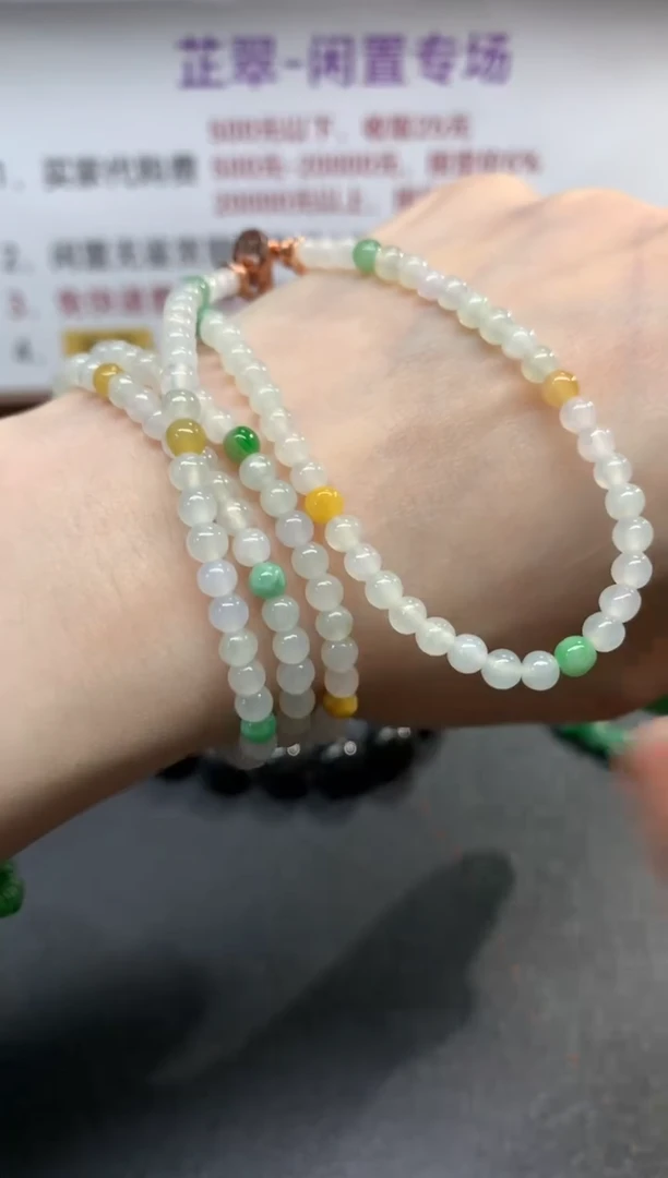 项链未镶嵌翡翠珠链|350+25
