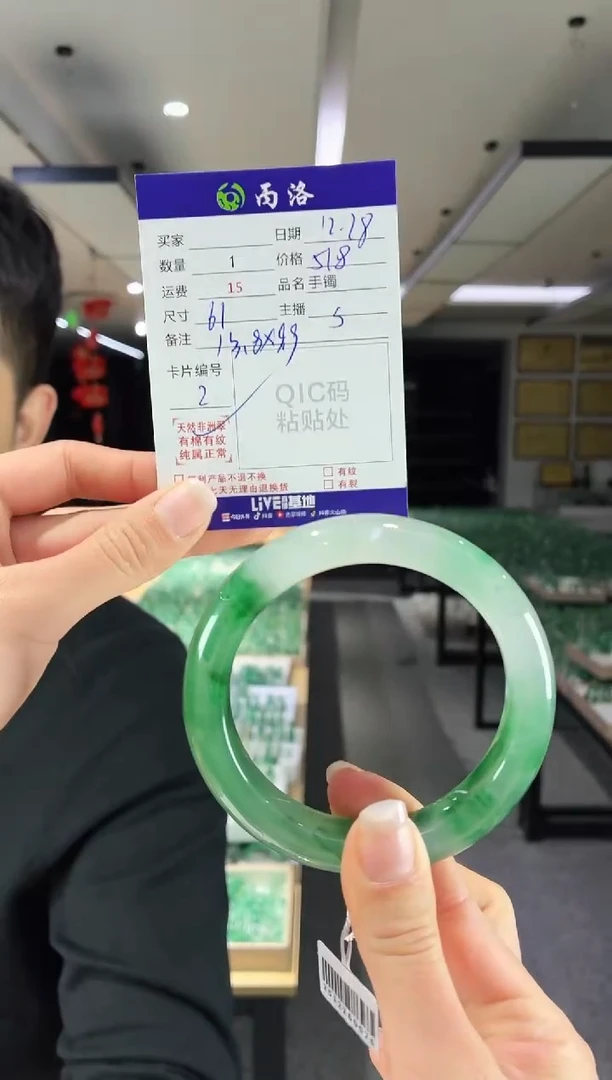 未镶嵌石英质玉手镯61+