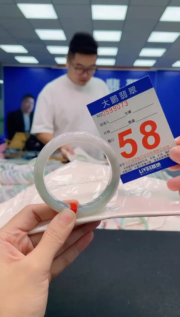 翡翠手镯未镶嵌AAAAAAAAA