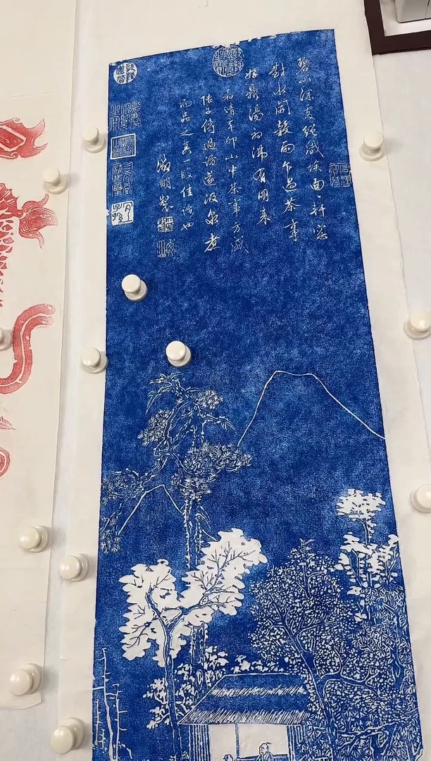 【闪购商品】拓片用纸印石品茶图，