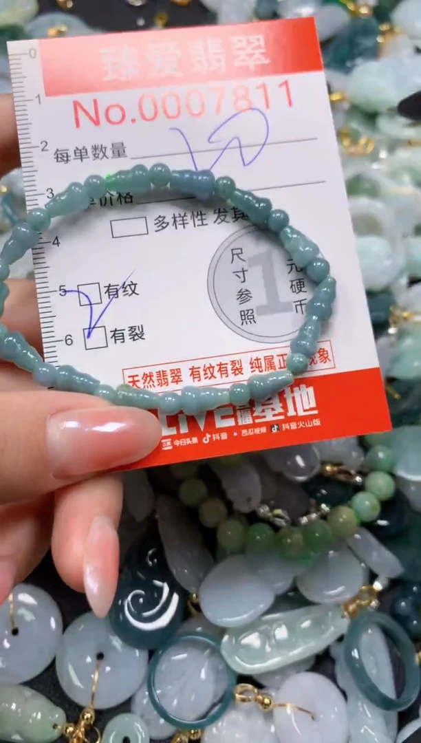 吊坠(不含链)未镶嵌翡翠7811