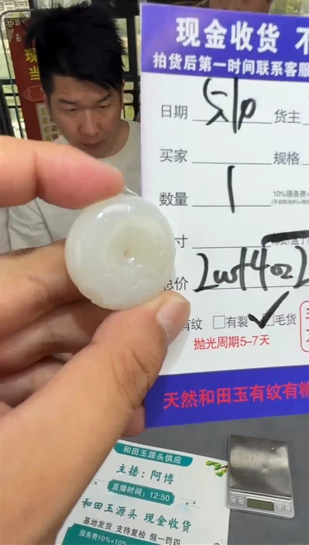 定制和田玉T55-多样性拍一发一