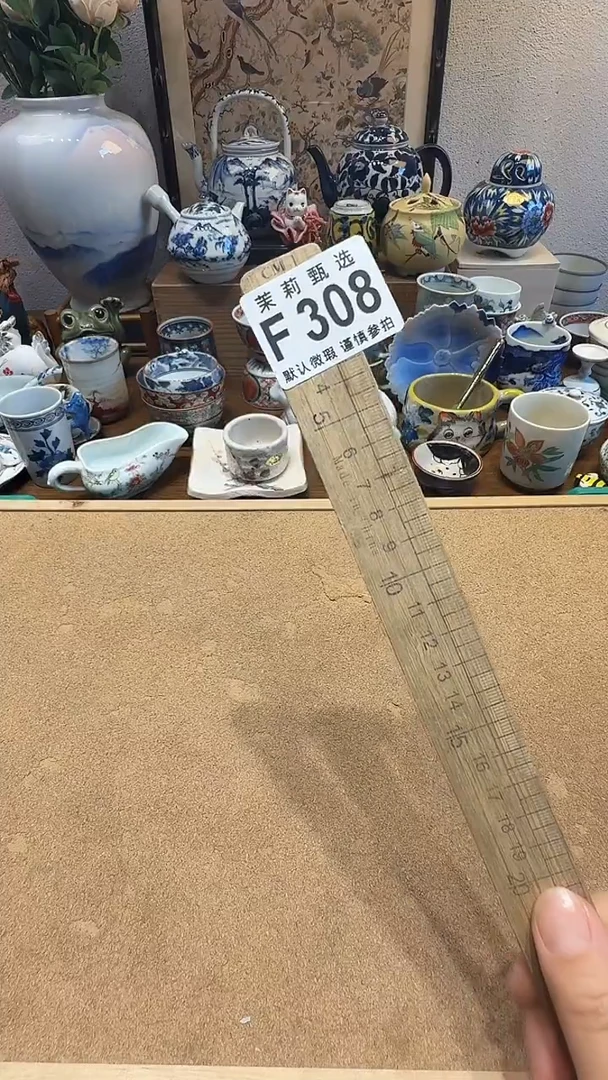 瓷片幸*茉莉甄选一号商品308（4包袜子）
